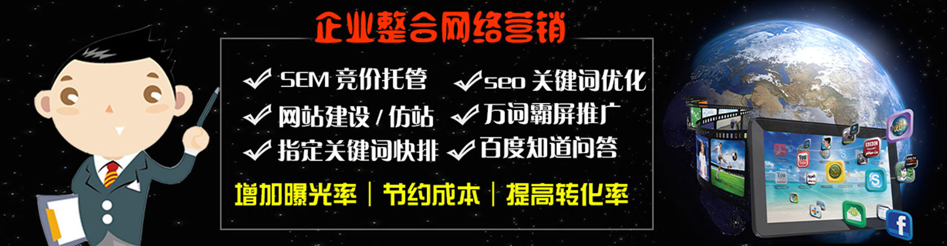 东乡小红书信息流